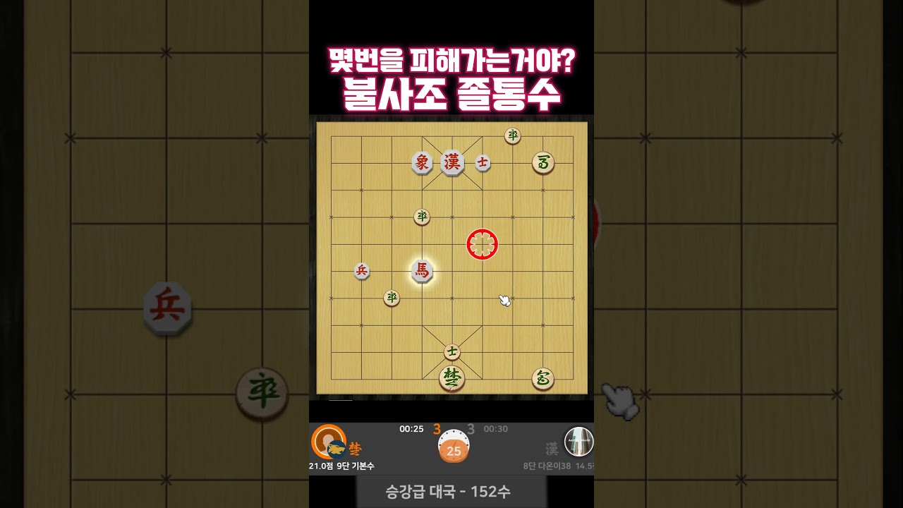독기