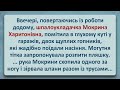 💠 Шпалоукладачка Мокрина Харитонівна! Українські Анекдоти! Анекдоти Українською! Епізод #248