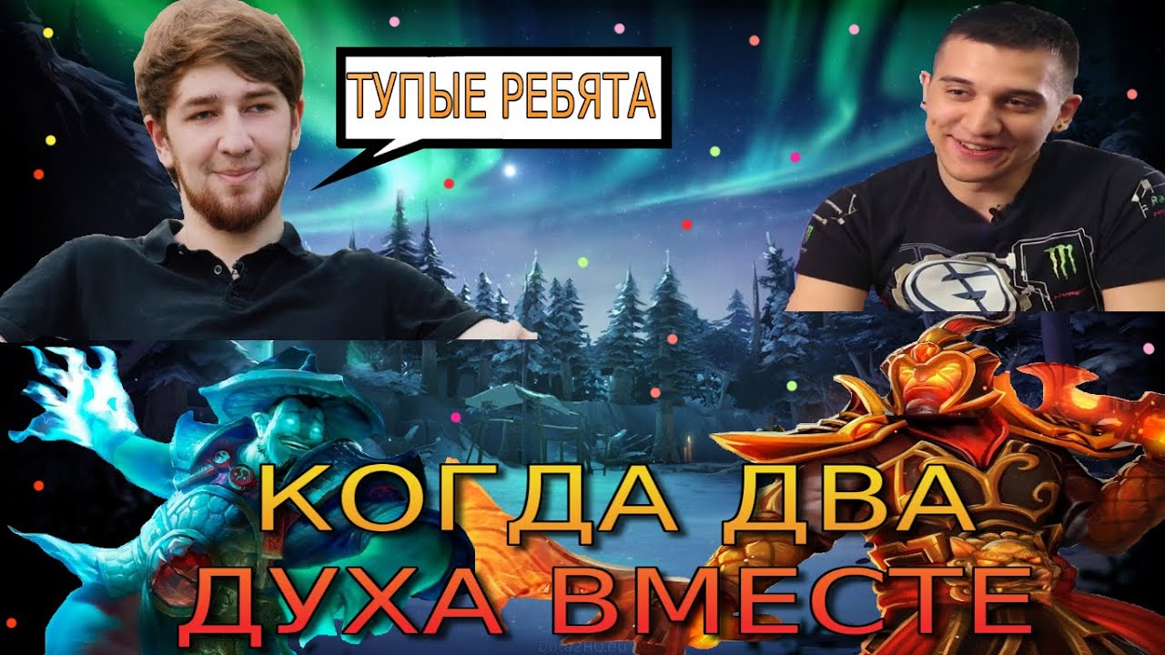 КУМАН ПОПАЛСЯ С АРТИЗИ I УСТРОИЛИ РАЗНОС I COOMAN DOTA 2