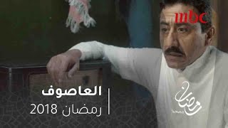 #العاصوف.. لحظة إذاعة خبر وفاة الملك فيصل