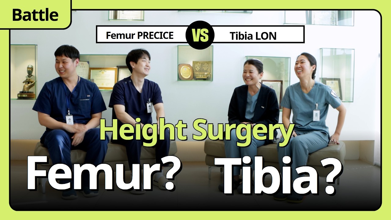 Какая операция по увеличению роста лучше? Точная операция на бедренной кости против длинной опера...