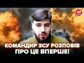 ⚡КУП’ЯНСЬКА ОПЕРАЦІЯ: командир ЗСУ розкрил ДЕТАЛІ. Послухайте, що зробили ЗСУ. Такого РФ не чекала