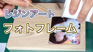 Diyだからこそ叶う 一度はやってみたい手作りフォトフレームの作り方をご紹介 暮らし の Diyだからこそ叶う 一度はやってみたい手作りフォトフレームの作り方をご紹介 暮らし の