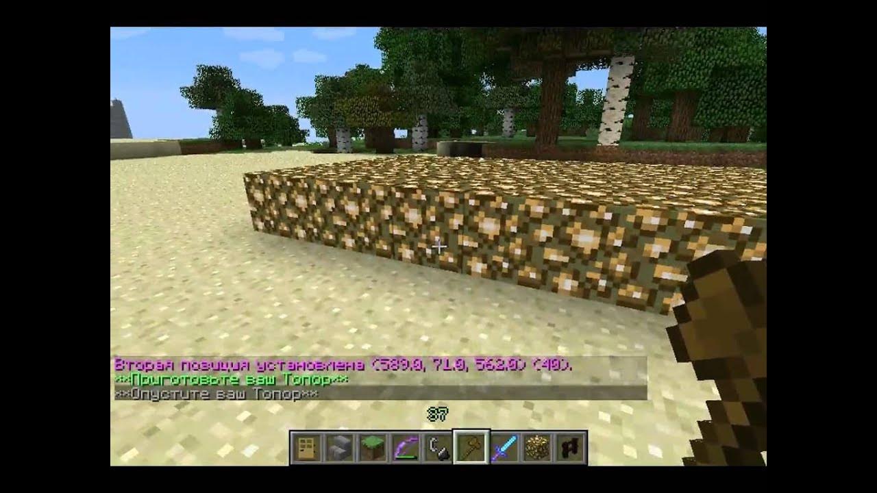 команда для деревянного топорика. команда для топора в майнкрафте. команды для майнкрафта 1. команда на волшебный топорик в майнкрафте. команды для топора в майнкрафт.