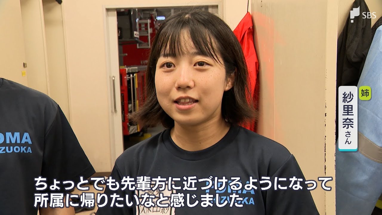 双子姉妹　夢の消防士へ　姉「サイレンにすくみ」妹は「押す力が足りなくて」研修で見た“現実”