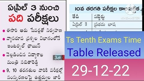 ts 10th 2023 exam date | TS SSC Exam 10th Class Exams 2023 | TS 10th Class Exams Latest News 2023///