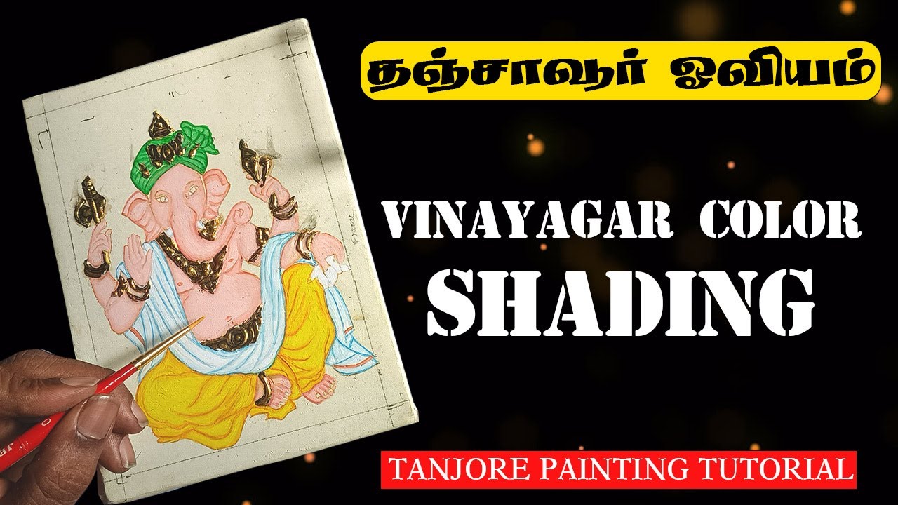 How to Shade in Tanjore Painting: Easy Tips and Tricks | Vinayagar Painting