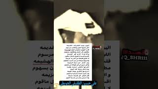 الشاعر علي حسين الحويطي