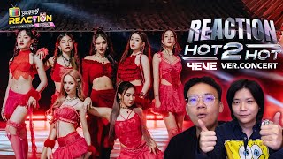 4EVE - Hot 2 Hot [ REACTION] มันช่างร้อนเสียเหลือเกินนน | KachasBrothers