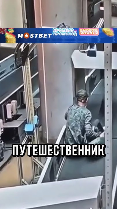 🤣ВОТ КАК НУЖНО ПУТЕШЕСТВОВАТЬ! - YouTube