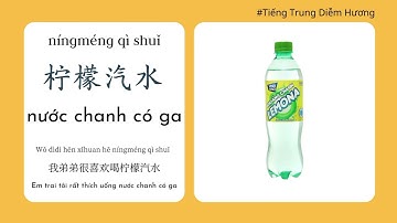 Từ vựng tiếng Trung ĐỒ UỐNG | Drinks in chinese | 饮料