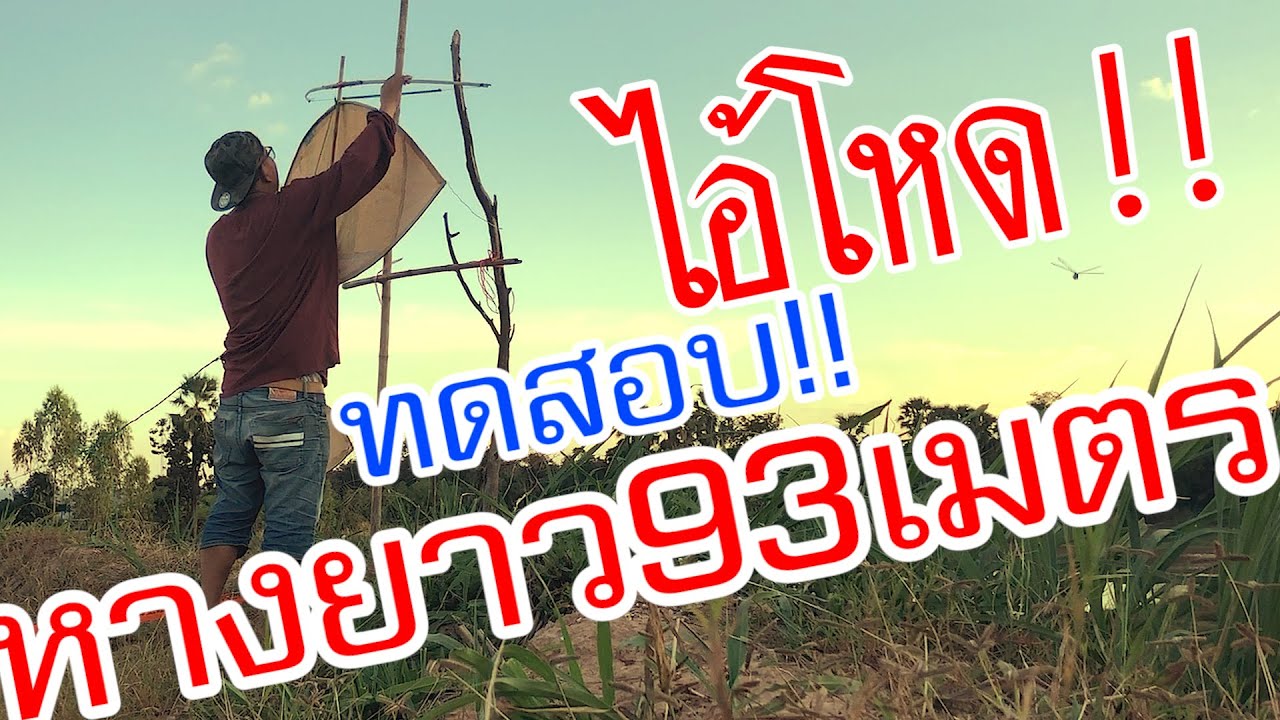 Двухкомнатный испытательный полет с хвостовой частью длиной 93 метра, принимающий вторую волну хо...