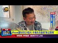 龍膽石斑吞iPhone「重見天日」 失主辦「召喚儀式」【最新快訊】