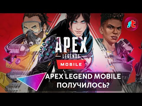 Video: Hukuman Berhenti Awal Dijatuhkan Di Apex Legends