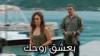 علي?دفنه~مسلسل المنفى الازرق~بعشق روحك~Aşk~mavi sürgün serisi