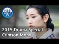 Crimson moon    2015 drama  special  eng  20150911