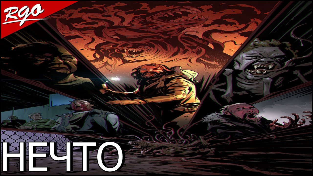 Нечто | НостальG #20| [RETRO GAME] [HD] [RU]