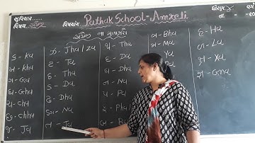 English | Std-2 | Lecture-4 | Pathak school-Amreli