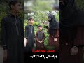 چیستان کوتاه که جواب اش را کمنت کنید