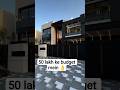 50 lakh ke budget mein 👌😱 #housedesign #homedesign #shorts #modernhousedesign