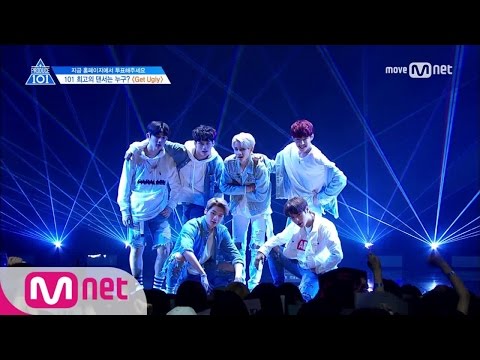 PRODUCE 101 Season2 단독 7회 또 보고싶다 남성미 뿜뿜ㅣJason Derulo Get Ugly 포지션 평가 170519 EP 7 