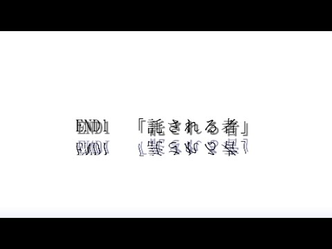 【第三回東方PV大会】あなたの夜が明けるまで【説明欄へ】