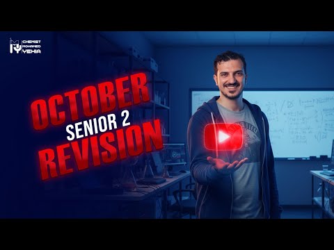 October Revision Senior 2 مراجعة شهر اكتوبر كيمياء Chemistry مع الكتاليست 