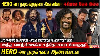 Stunt Director வாழ்க்கையே சந்தோசமா போகுது! - Stunt Silva Interview | Thalapathy Vijay | Vasanth TV