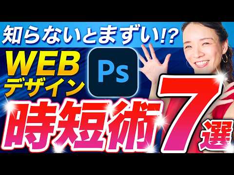 【新品・未使用品】Webデザイナー講座 一式 未経験でも出来た！ゼロイチWebデザイン入門編