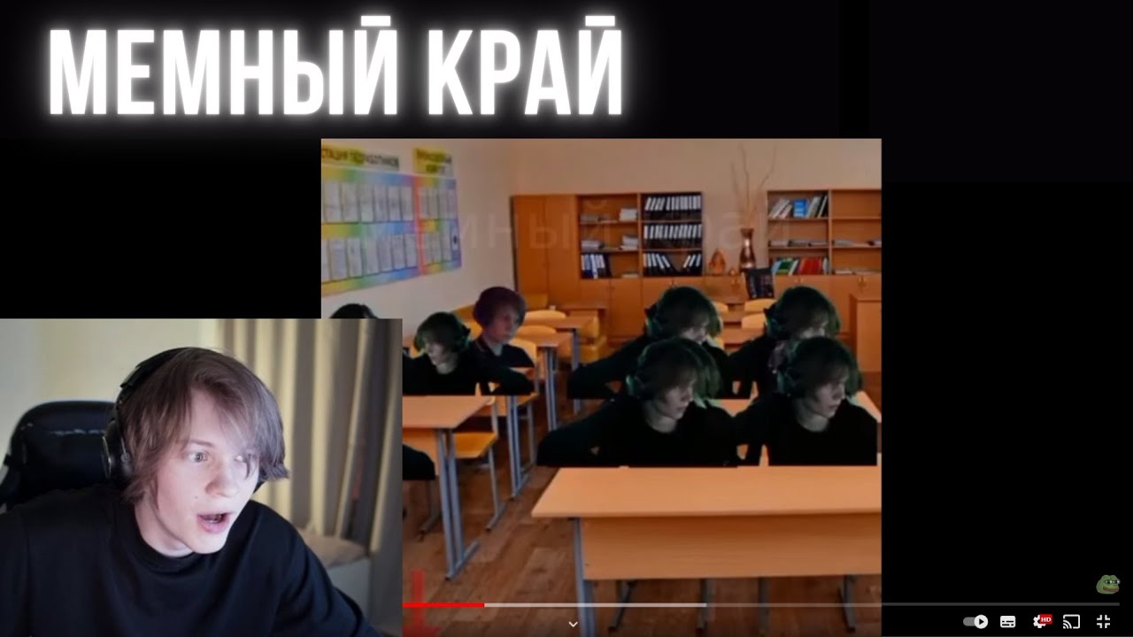 Фар край мемы
