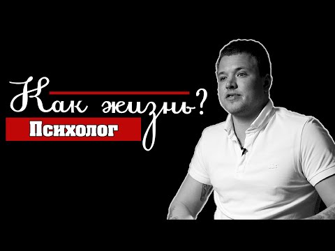 Video: Alexey Vladimirovich Klimushkin: Biografie, Kariéra A Osobní život
