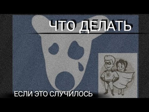 Что делать если заблокировали (заморозили) страницу ВКонтакте