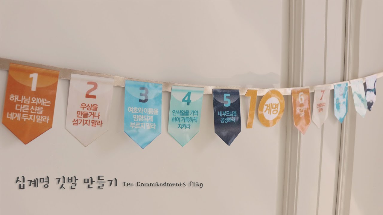 ten commandments wall hanging castrophotos