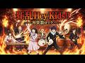 狂乱 Hey Kids!! / THE ORAL CIGARETTES ノラガミ ARAGOTO【和楽器ロック】