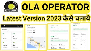 Ola Operator app kaise chalayen | how to ues ola fleet app | Latest Version  Ola Operator app screenshot 3