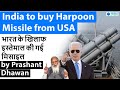 The Missile USA used to Hit India | Harpoon Missile Sale to India