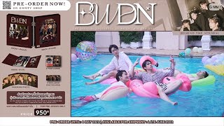 ไปเล่นน้ำกับ ไบร์ท วิน ดิว นานิ กันทุกคน | BWDN | THE OFFICIAL PHOTOBOOK OF BRIGHT WIN DEW NANI