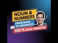 Part-17 Noun & Number Related Common Errors | English Grammar for SSC CGL, CHSL, CPO, Bank PO, Clerk