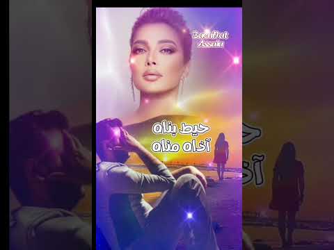 المقطع غاية في الابداع والتميز مش قادرة أتخطاه خلاصته وجع قلب مات وبقى قوي ووجعه حيضل لآخر السنة