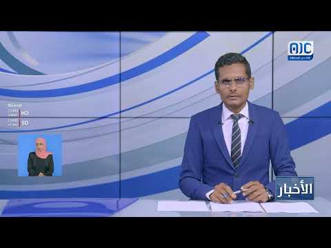 مجلس المستشارين يناقش آخر التطورات في محافظات الجنوب