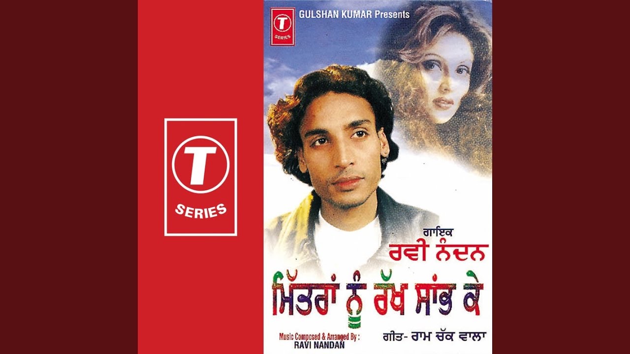 Ji Karda Ae Tere Naina Da