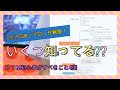 【DTM初心者向け】ボカロＰになりたい人や作曲をしたい人がすべきこと4選！【なにから始める？】プロが解説です。/What should DTM beginners do?