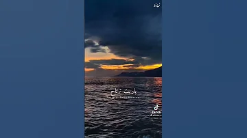 حالات واتساب وايه في الدنيا دي دايم 