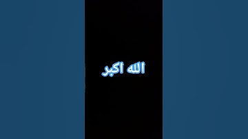 #ناصر_القطامي #فارس_عباد #أجمل_التلاوات #اسلام_صبحي #محمود_خليل_الحصري #سورة_الضحى