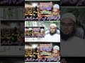Hazrat Ali Ka Waqia / Sher E Khuda Hazrat Ali Ka Waqia / Qari Haneef Multani #ytshorts #shorts