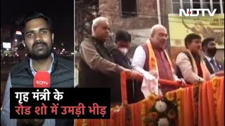 राज्यों की जंग: Kanpur में Amit Shah का Road Show, Auraiya और Mainpuri में भी गृह मंत्री ने Rally की