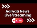 Aaryaa news live  bjp vs congress  nda vs india  pm modi  lok sabha election 2024