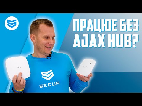 Як Ajax FireProtect та FireProtect Plus може працювати без Ajax Hub?! //Бездротовий датчик диму/газу