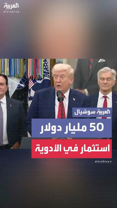 :    50          
 - نشر قبل 58 دقيقة