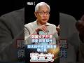 鄭麗文上位後，國民黨已從傳統親中路線一路滑向保皇、崇習、舔共，連反美仇日都毫不遮掩；當中共論述完整從她口中說出，黨內甚至憂心「共匪進駐」，這不只是路線之爭，而是國民黨把自己送進中共懷裡了